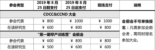 QQ截图20190729160014.png