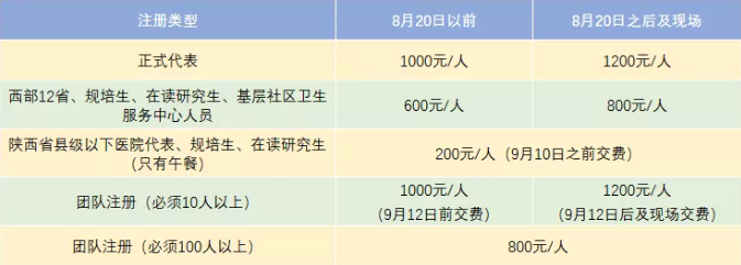 QQ截图20190729164302.png