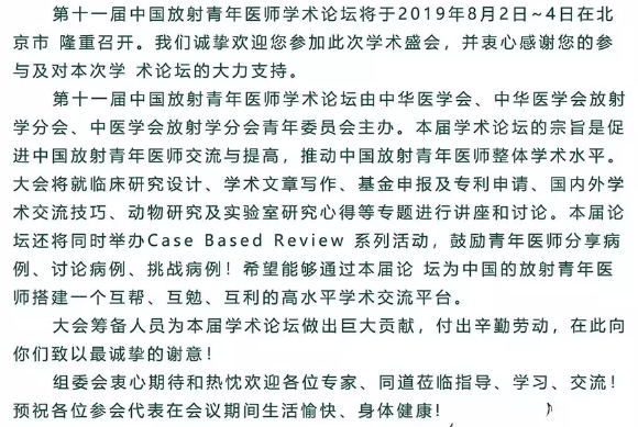 QQ截图20190729164514.png