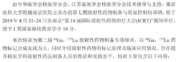 QQ截图20190730142510.png
