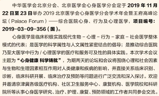 QQ截图20190730161654.png