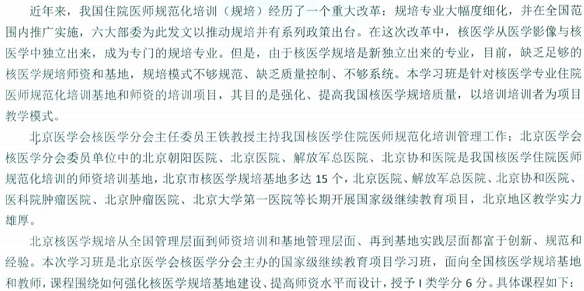 QQ截图20190731151014.png