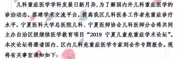 QQ截图20190801161522.png