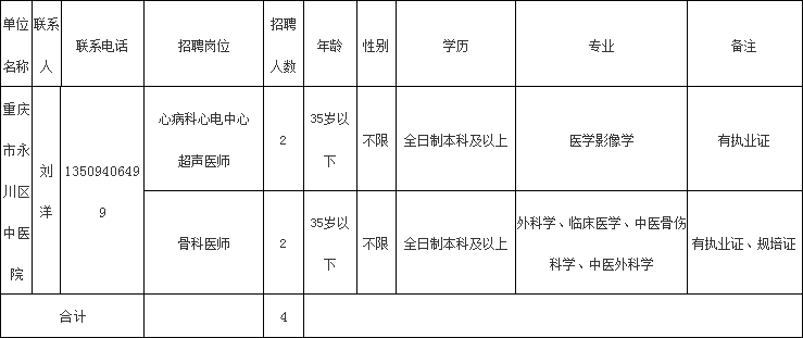 QQ截图20190802110101.png