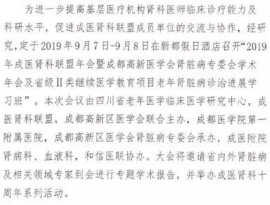 QQ截图20190802113535.png