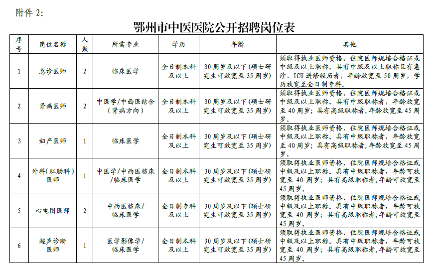 20190806090214.png