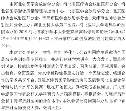 QQ截图20190808153806.png