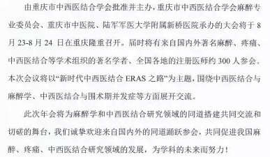QQ截图20190823141736.png