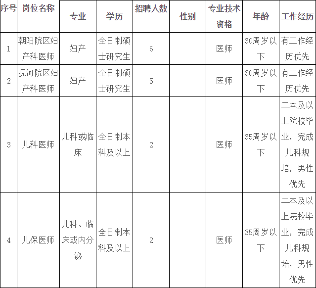 QQ截图20190902112846.png