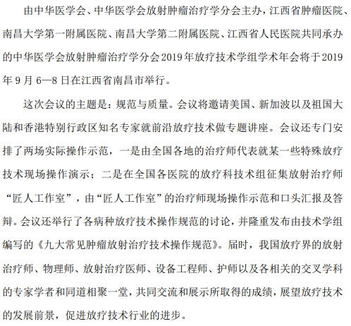 QQ截图20190904114109.png