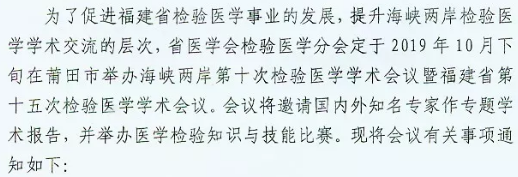 QQ截图20190906152335.png
