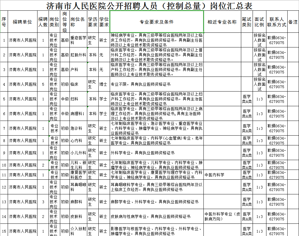 QQ截图20190909103954.png
