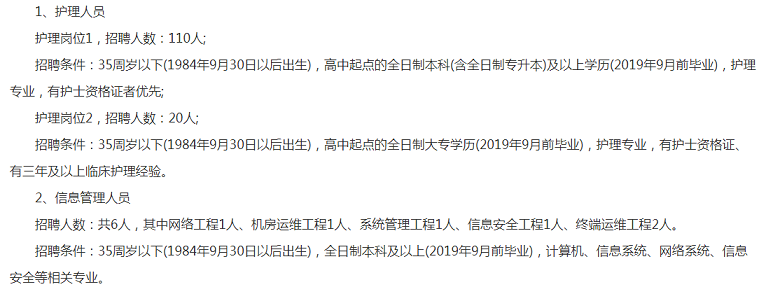 QQ截图20190924110349.png