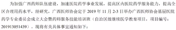 QQ截图20190929145545.png