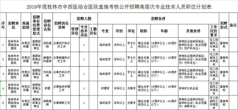 QQ截图20191024102802.png