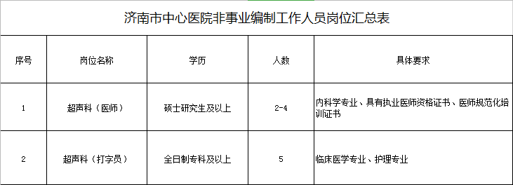 QQ截图20191029111022.png