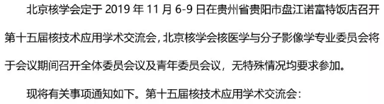 QQ截图20191030143958.png