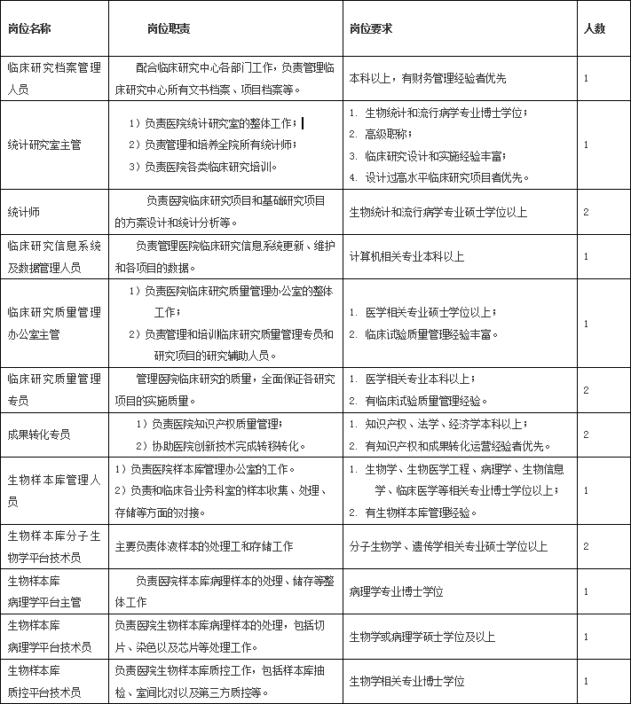 QQ截图20191101102700.png